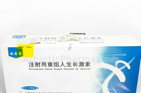 Дополнительный код Ансомона (под голограммой) Ансомон, новый код под голограммой