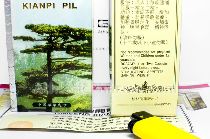 Проверка на подлинность Ginseng Kianpi Pil термонадписью Проверка на подлинность Ginseng Kianpi Pil (серая банка) термонадписью