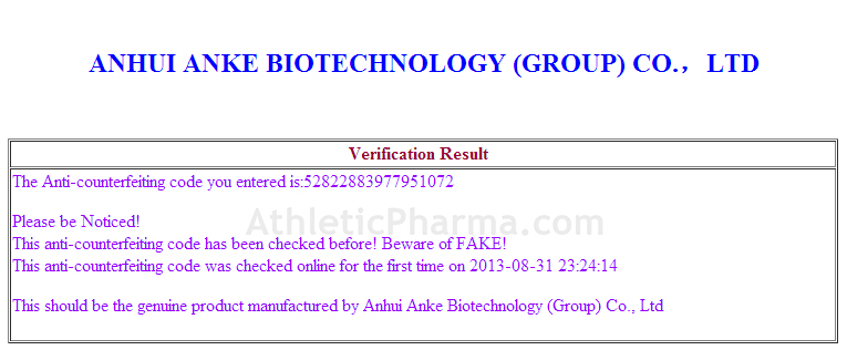 Оригинальный Ансомон – подтверждение по коду Подлинный Ансомон – ответ сайта