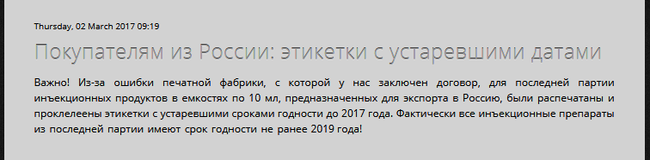 Сообщение от PharmaCom Labs Проверка оригинальности PharmaTest
