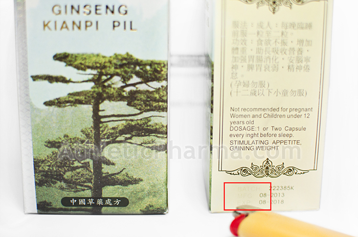 Проверка Кианпи белая банка Проверка термонадписью Гинсенг Кианпи Пил белая банка